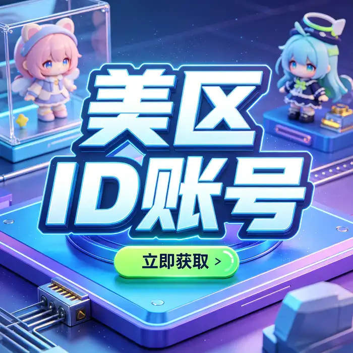 代表不同国家和地区数字服务的极简建筑与地图概念图
